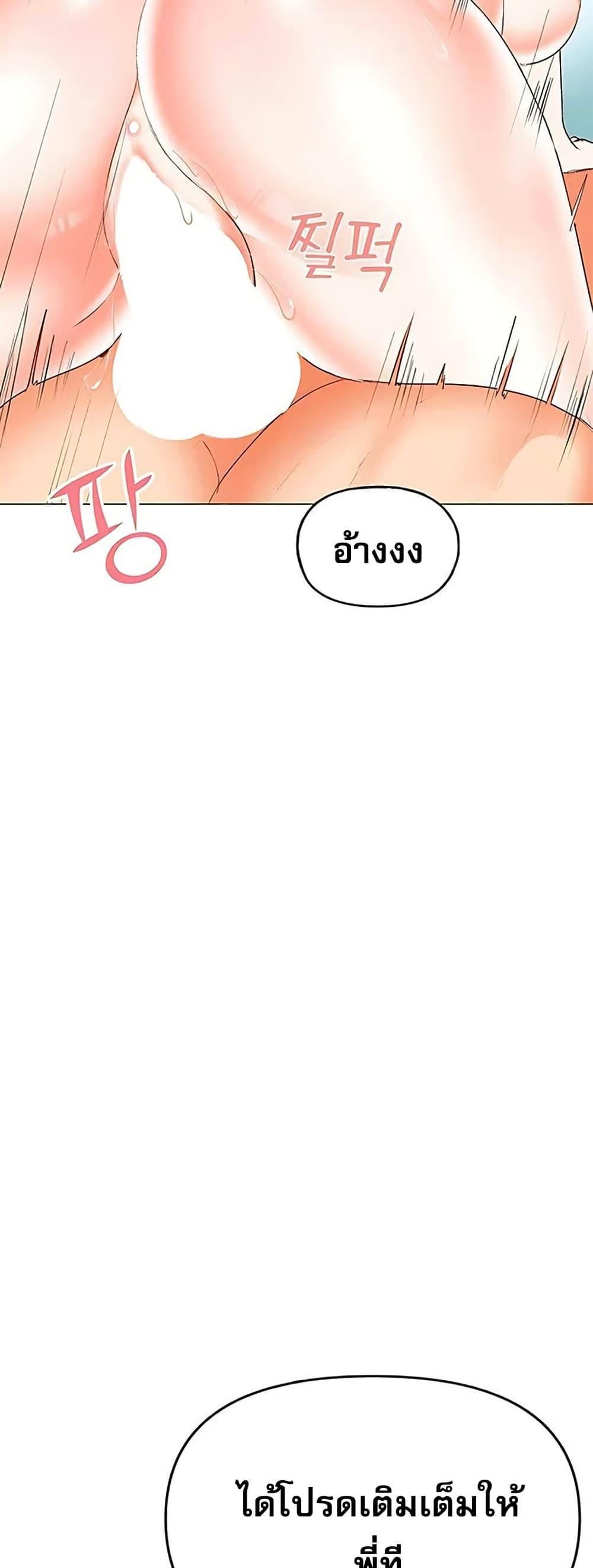 Doujin-Lc- อ่าน โดจิน มังฮวา เกาหลี ญี่ปุ่น จีน แปลไทย Troublesome Sister ตอนที่ 1 2 3 4 5 6 7 8 9 10 11 12 13 14 ฟรี ไม่มีโฆษณา อ่าน โดจิน Manhwa เกาหลี ญี่ปุ่น จีน เรามีครบ คัดมาให้เน้นๆ โดจิน 18+ รับประกันความฟินโดย  Doujin Lc