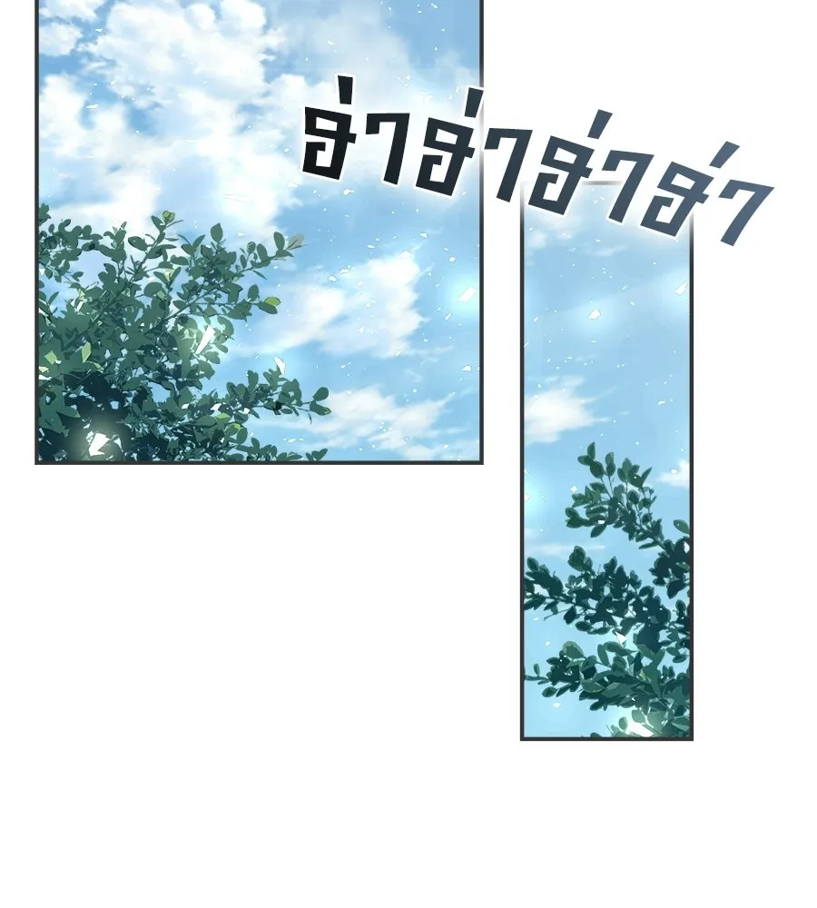 สัญญารักฉบับสุดท้าย ตอนที่ 34 รูปที่ 77