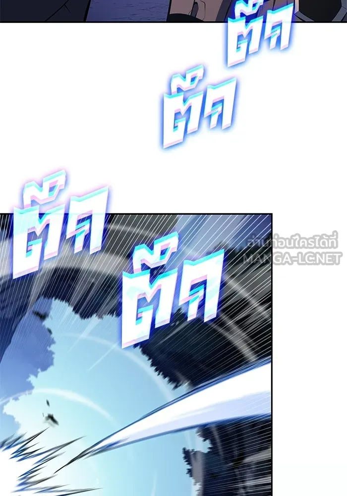 ผู้เล่นหน้าใหม่เลเวลแมกซ์ ตอนที่ 228 ปรับปรุงฐานที่มั่น (2) รูปที่ 84