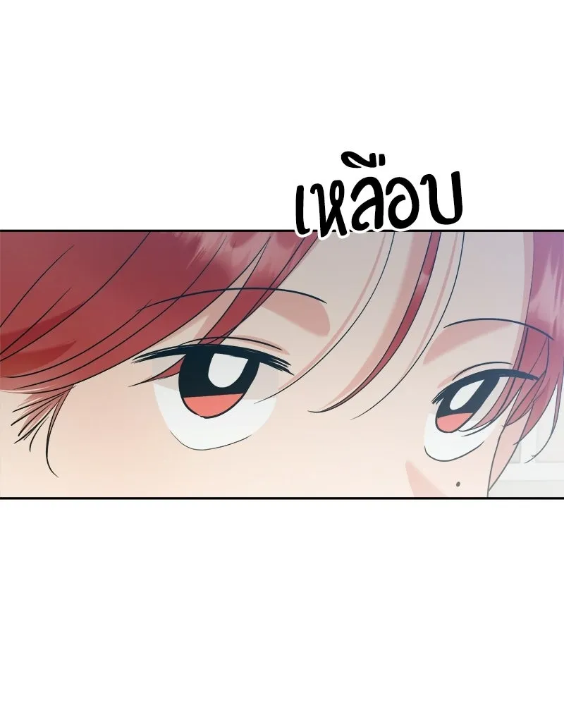 Pyramid Game เกมพีระมิด ตอนที่ 93 รูปที่ 79