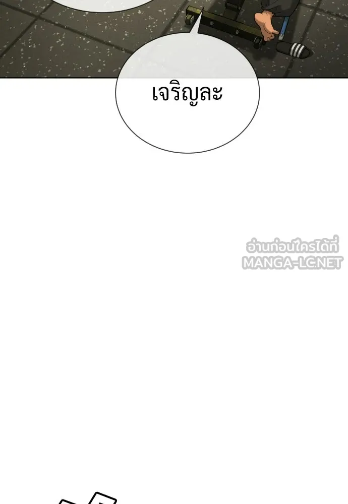 นักฆ่าย้อนวัย ตอนที่ 135 รูปที่ 141