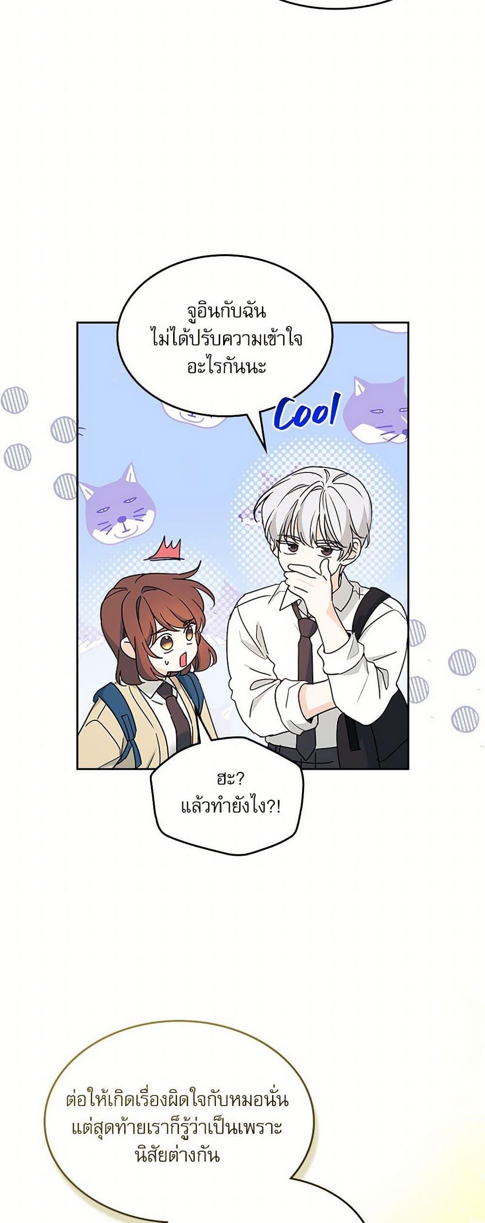 Manga-lc-com อ่านมังงะ อ่านการ์ตูน ออนไลน์ ฟรี My Life as an Internet Novel ตอนที่ 1 2 3 4 5 6 7 8 9 10 11 12 13 14 ฟรี ไม่มีโฆษณา Manga-lc - อ่าน มังงะ อ่าน การ์ตูน ออนไลน์ อ่านมังงะ ฟรี