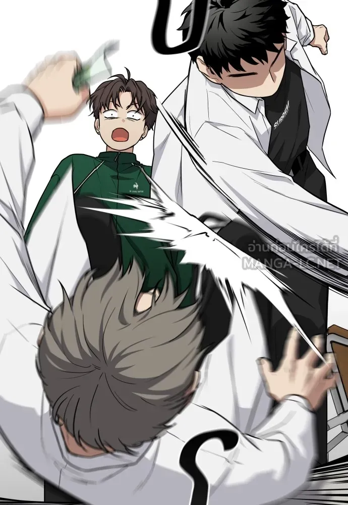 JAKDU ตอนที่ 21 รูปที่ 60