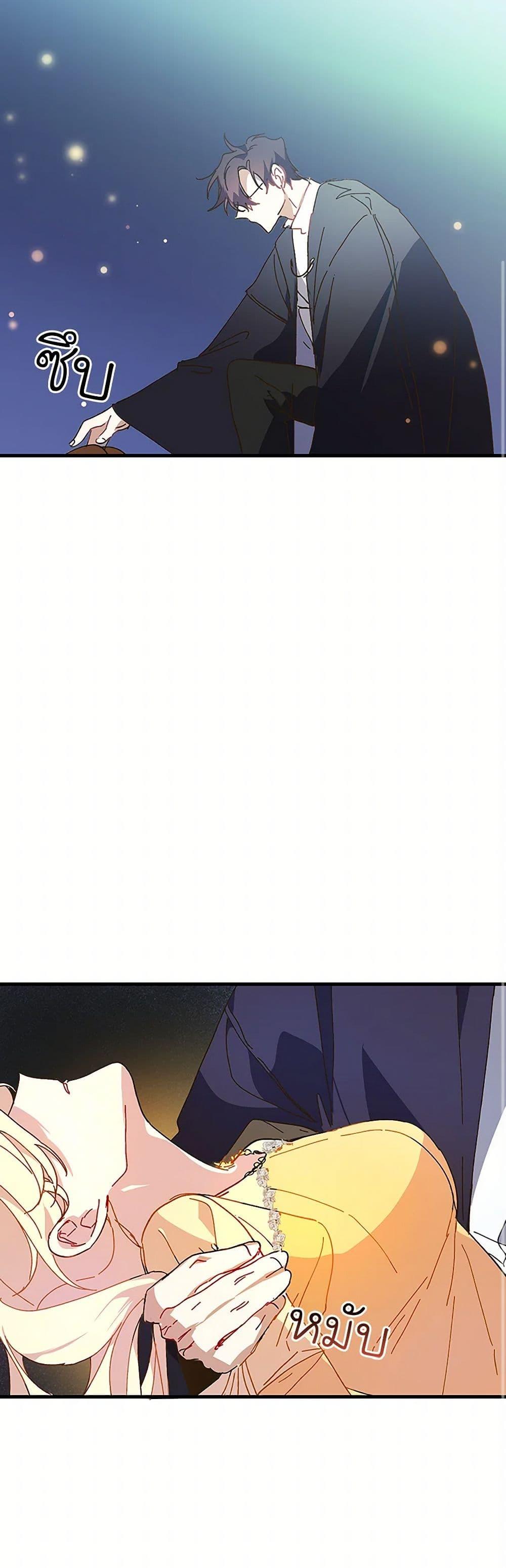 Manga-lc-com อ่านมังงะ อ่านการ์ตูน ออนไลน์ ฟรี The Princess Pretends to Be Crazy ตอนที่ 1 2 3 4 5 6 7 8 9 10 11 12 13 14 ฟรี ไม่มีโฆษณา Manga-lc - อ่าน มังงะ อ่าน การ์ตูน ออนไลน์ อ่านมังงะ ฟรี