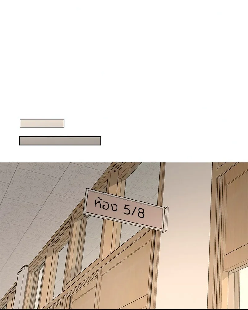 Level One Dreamersbrผู้ชนะรักนี้ต้องเป็น ตอนที่ 12 รูปที่ 77