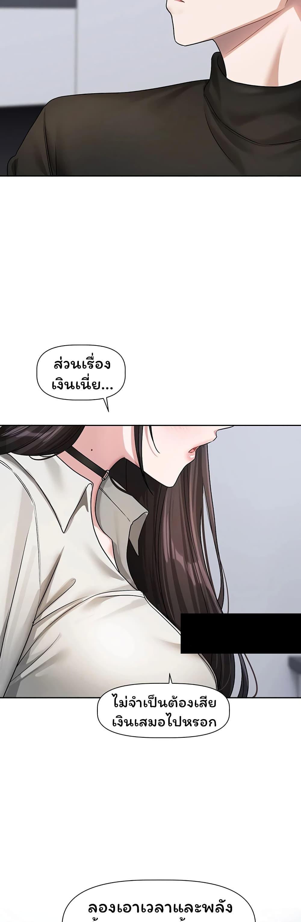Doujin-Lc- อ่าน โดจิน มังฮวา เกาหลี ญี่ปุ่น จีน แปลไทย Love Quest ตอนที่ 1 2 3 4 5 6 7 8 9 10 11 12 13 14 ฟรี ไม่มีโฆษณา อ่าน โดจิน Manhwa เกาหลี ญี่ปุ่น จีน เรามีครบ คัดมาให้เน้นๆ โดจิน 18+ รับประกันความฟินโดย  Doujin Lc
