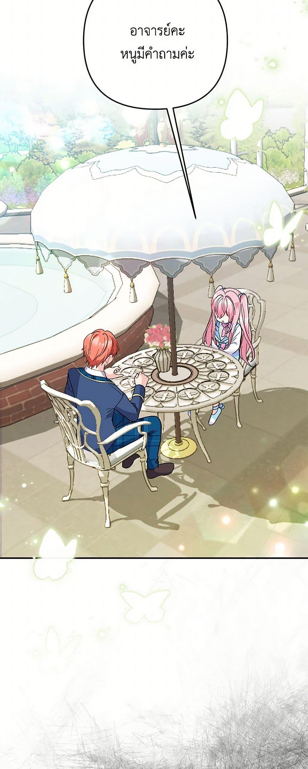 Manga-lc-com อ่านมังงะ อ่านการ์ตูน ออนไลน์ ฟรี Our Little Empress ตอนที่ 1 2 3 4 5 6 7 8 9 10 11 12 13 14 ฟรี ไม่มีโฆษณา Manga-lc - อ่าน มังงะ อ่าน การ์ตูน ออนไลน์ อ่านมังงะ ฟรี