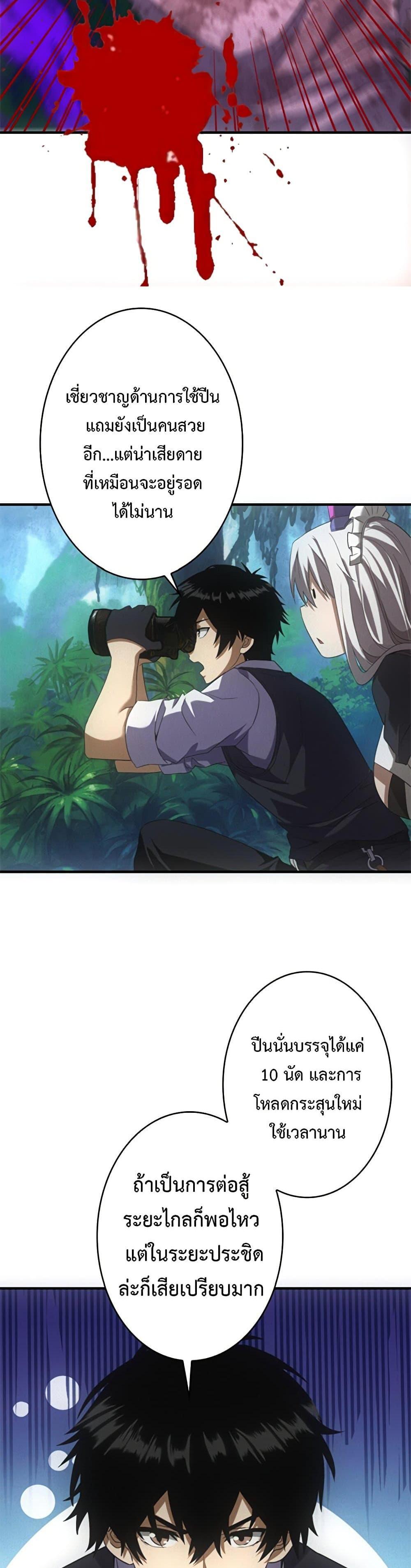 Manga-lc-com อ่านมังงะ อ่านการ์ตูน ออนไลน์ ฟรี Irasshaimase Shuumatsu Sekai ตอนที่ 1 2 3 4 5 6 7 8 9 10 11 12 13 14 ฟรี ไม่มีโฆษณา Manga-lc - อ่าน มังงะ อ่าน การ์ตูน ออนไลน์ อ่านมังงะ ฟรี