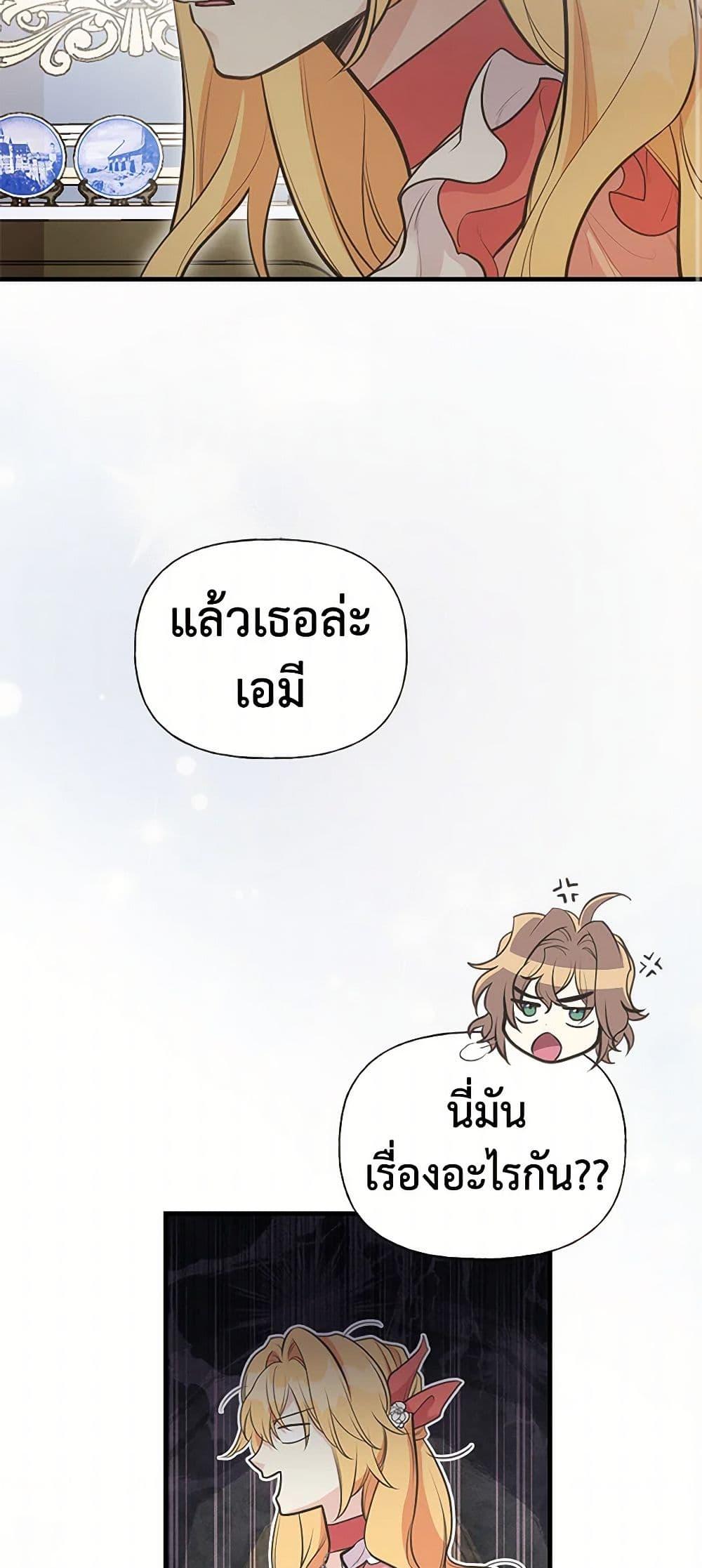 Manga-lc-com อ่านมังงะ อ่านการ์ตูน ออนไลน์ ฟรี My Sister Picked up the Male Lead ตอนที่ 1 2 3 4 5 6 7 8 9 10 11 12 13 14 ฟรี ไม่มีโฆษณา Manga-lc - อ่าน มังงะ อ่าน การ์ตูน ออนไลน์ อ่านมังงะ ฟรี