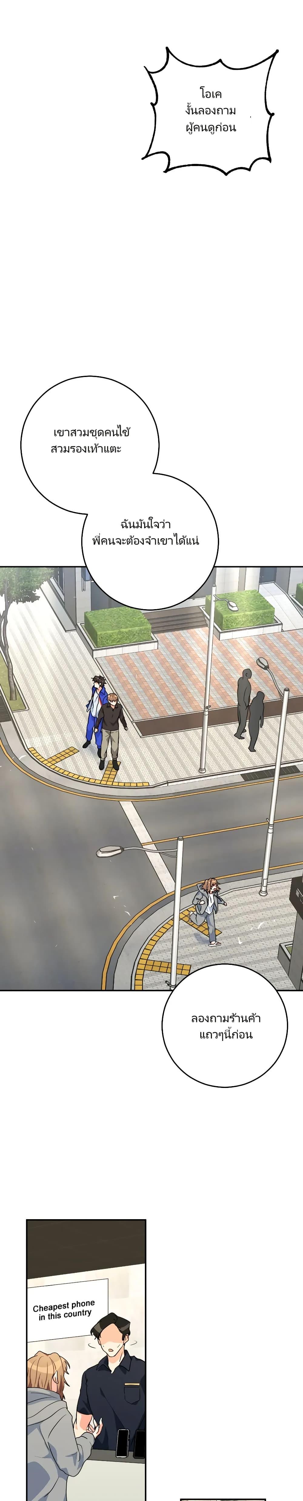 Manga-lc-com อ่านมังงะ อ่านการ์ตูน ออนไลน์ ฟรี I’m the Main Character’s Little Sister ตอนที่ 1 2 3 4 5 6 7 8 9 10 11 12 13 14 ฟรี ไม่มีโฆษณา Manga-lc - อ่าน มังงะ อ่าน การ์ตูน ออนไลน์ อ่านมังงะ ฟรี