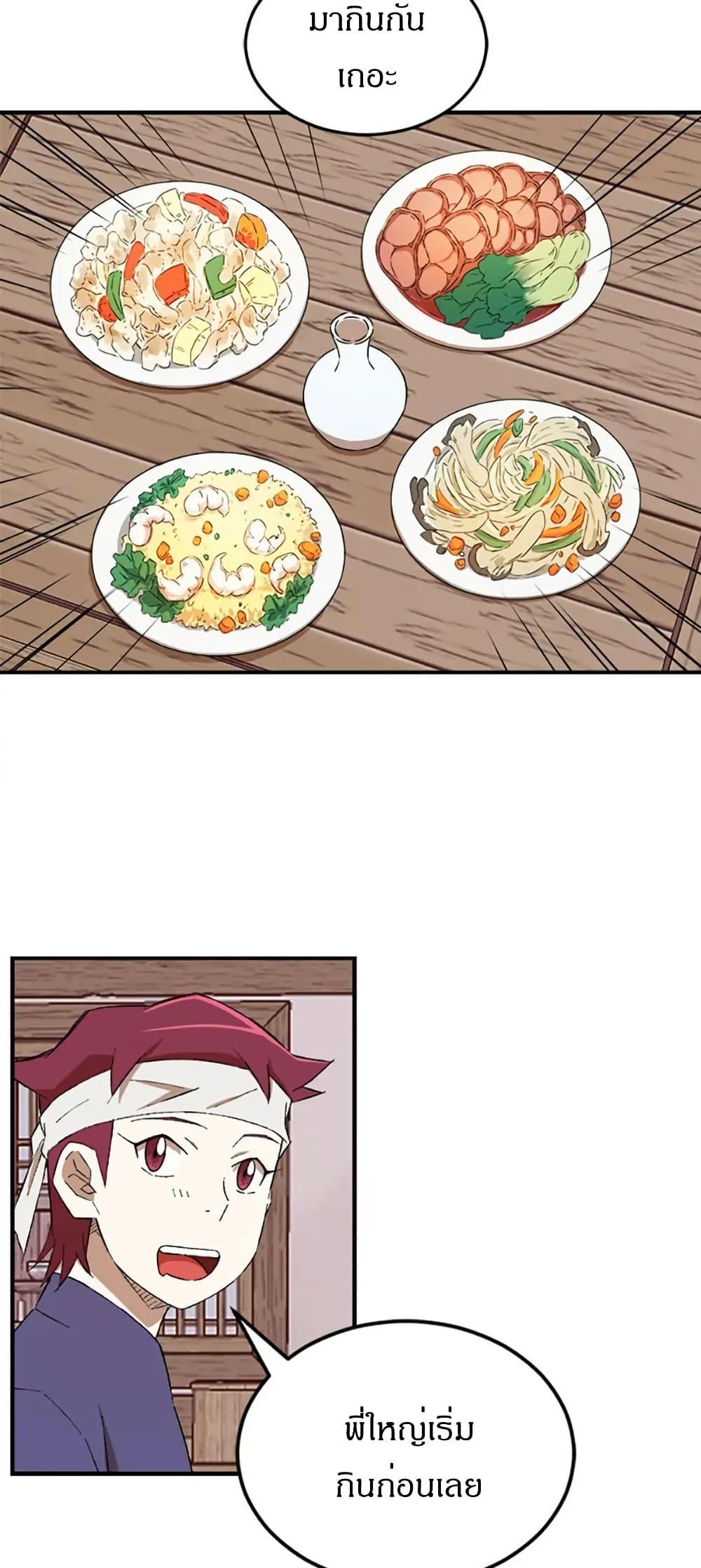 Manga-lc-com อ่านมังงะ อ่านการ์ตูน ออนไลน์ ฟรี Sunyu of the Shadowless ตอนที่ 1 2 3 4 5 6 7 8 9 10 11 12 13 14 ฟรี ไม่มีโฆษณา Manga-lc - อ่าน มังงะ อ่าน การ์ตูน ออนไลน์ อ่านมังงะ ฟรี