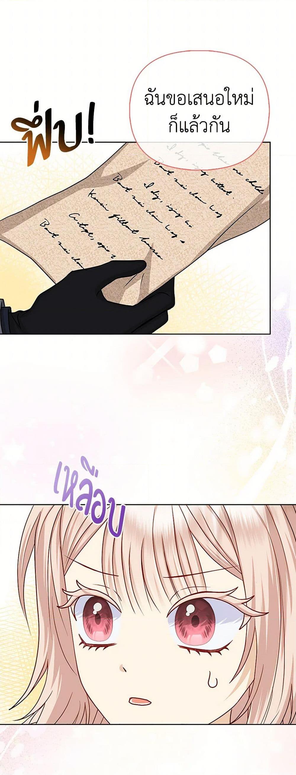 Manga-lc-com อ่านมังงะ อ่านการ์ตูน ออนไลน์ ฟรี Loved by the Villains ตอนที่ 1 2 3 4 5 6 7 8 9 10 11 12 13 14 ฟรี ไม่มีโฆษณา Manga-lc - อ่าน มังงะ อ่าน การ์ตูน ออนไลน์ อ่านมังงะ ฟรี