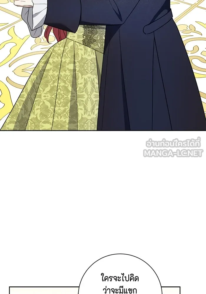 ขอวิธีส่งสามีลงนรก ตอนที่ 38 รูปที่ 15