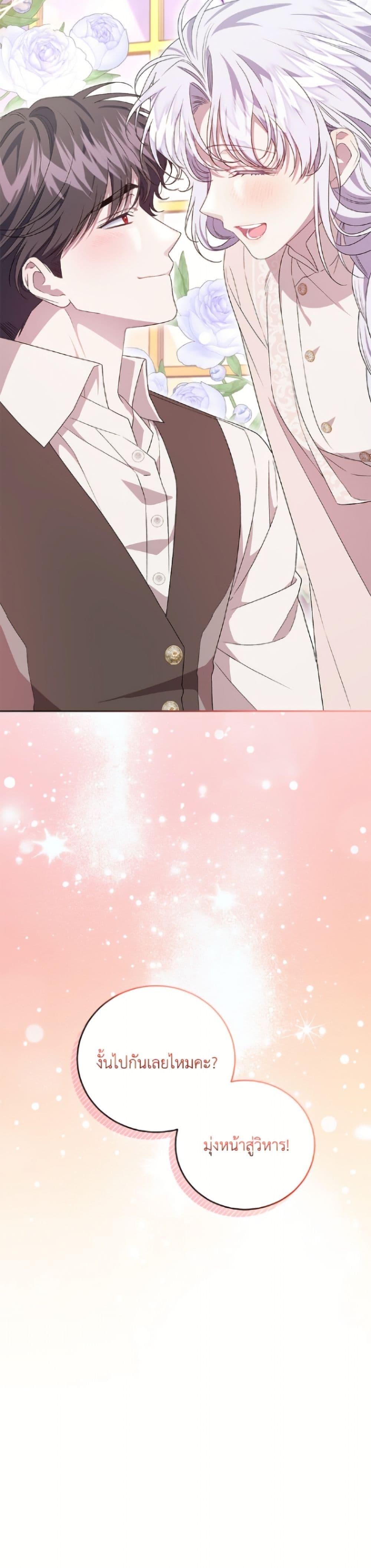 Manga-lc-com อ่านมังงะ อ่านการ์ตูน ออนไลน์ ฟรี I Became the Stepmother of an Irrevocable Dark Family ตอนที่ 1 2 3 4 5 6 7 8 9 10 11 12 13 14 ฟรี ไม่มีโฆษณา Manga-lc - อ่าน มังงะ อ่าน การ์ตูน ออนไลน์ อ่านมังงะ ฟรี