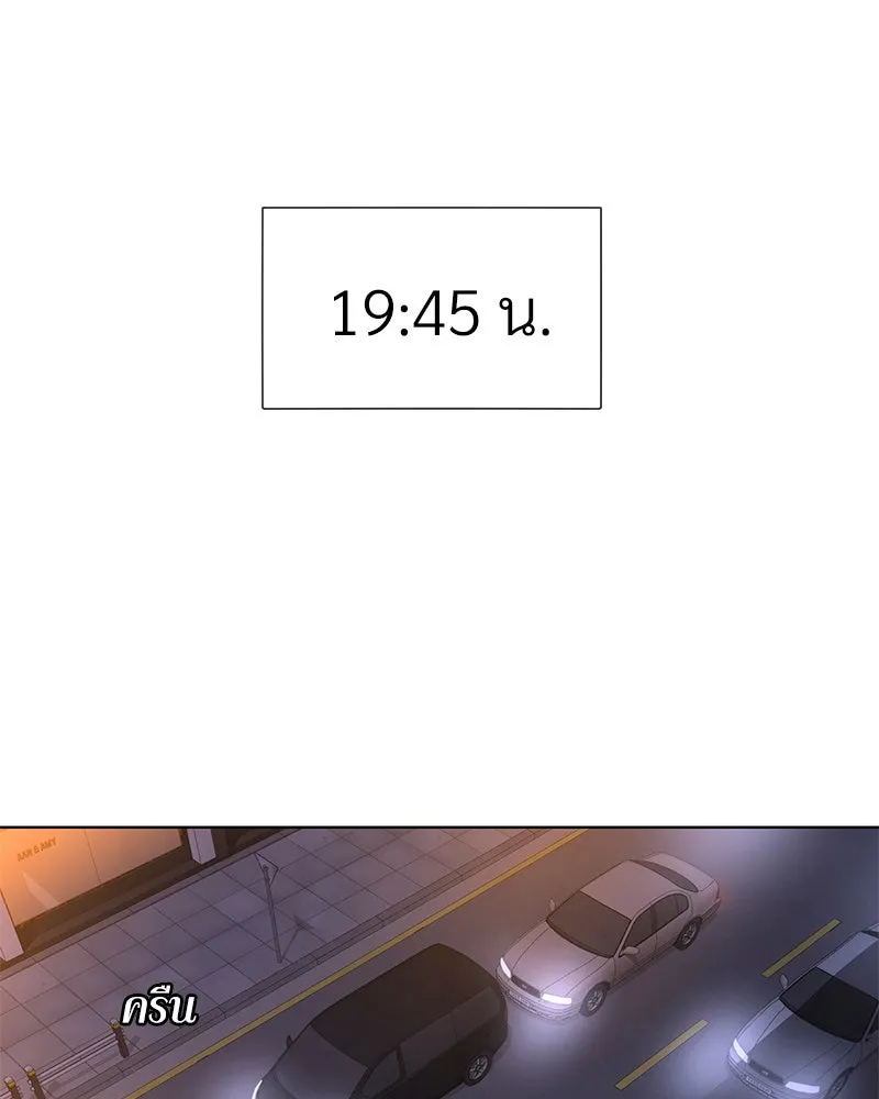 Level One Dreamersbrผู้ชนะรักนี้ต้องเป็น ตอนที่ 61 รูปที่ 22