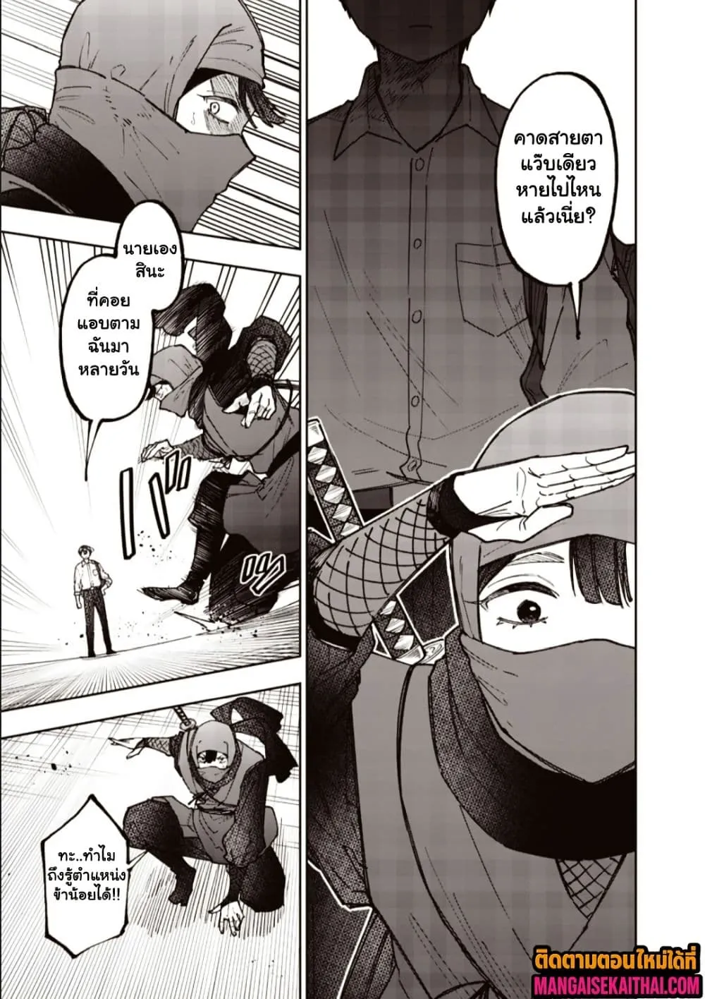 Manga-lc-com อ่านมังงะ อ่านการ์ตูน ออนไลน์ ฟรี Messiah Isekai o Sukutta Moto Yuusha ga Mamono no Afureru Ge ตอนที่ 1 2 3 4 5 6 7 8 9 10 11 12 13 14 ฟรี ไม่มีโฆษณา Manga-lc - อ่าน มังงะ อ่าน การ์ตูน ออนไลน์ อ่านมังงะ ฟรี