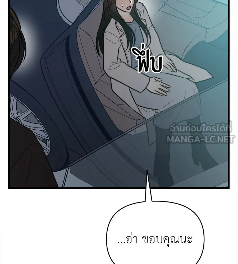 ปรารถนารักอันงดงาม ตอนที่ 13 รูปที่ 72