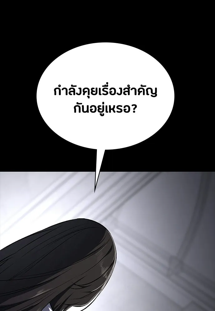 มือสังหารพันธุ์อมตะ ตอนที่ 60 รูปที่ 128