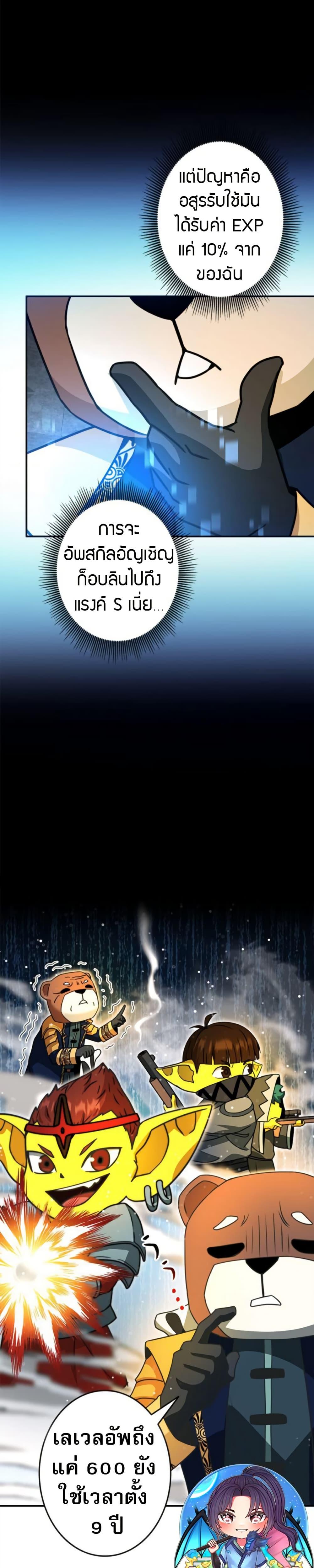 Manga-lc-com อ่านมังงะ อ่านการ์ตูน ออนไลน์ ฟรี Putting My Life on the Line, I Go All-in on Luck Enhancement ตอนที่ 1 2 3 4 5 6 7 8 9 10 11 12 13 14 ฟรี ไม่มีโฆษณา Manga-lc - อ่าน มังงะ อ่าน การ์ตูน ออนไลน์ อ่านมังงะ ฟรี