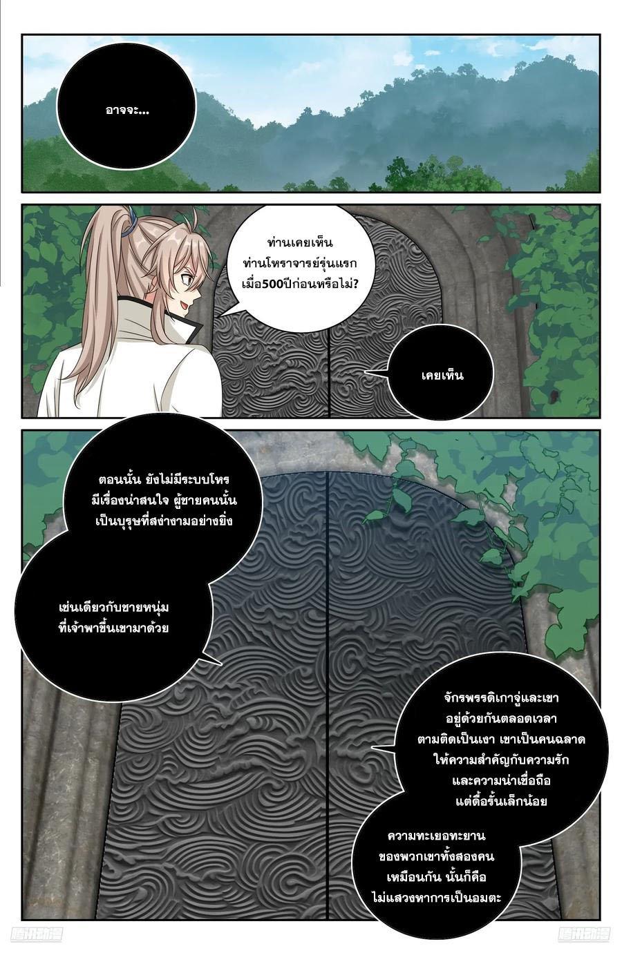 Manga-lc-com อ่านมังงะ อ่านการ์ตูน ออนไลน์ ฟรี Nightwatcher ตอนที่ 1 2 3 4 5 6 7 8 9 10 11 12 13 14 ฟรี ไม่มีโฆษณา Manga-lc - อ่าน มังงะ อ่าน การ์ตูน ออนไลน์ อ่านมังงะ ฟรี