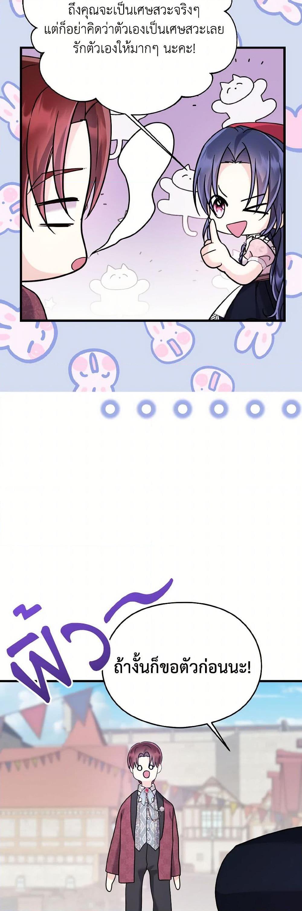 Manga-lc-com อ่านมังงะ อ่านการ์ตูน ออนไลน์ ฟรี I Don’t Want to Work! ตอนที่ 1 2 3 4 5 6 7 8 9 10 11 12 13 14 ฟรี ไม่มีโฆษณา Manga-lc - อ่าน มังงะ อ่าน การ์ตูน ออนไลน์ อ่านมังงะ ฟรี