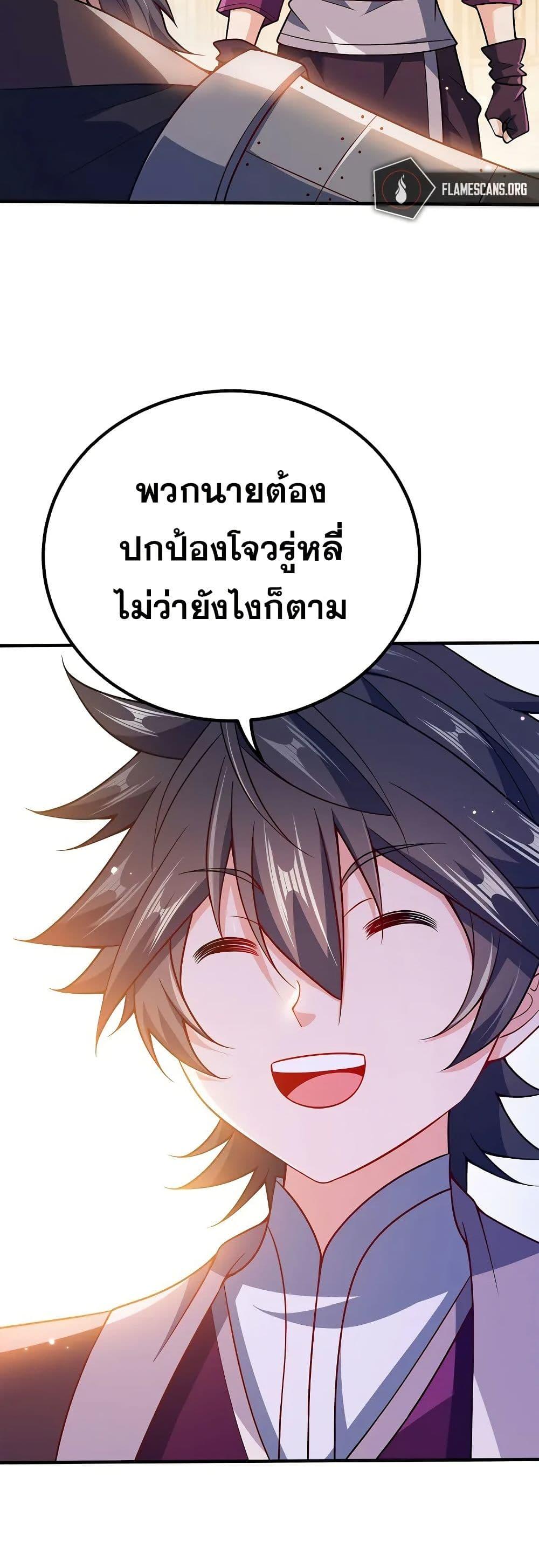 Manga-lc-com อ่านมังงะ อ่านการ์ตูน ออนไลน์ ฟรี My Wife is Actually the Future Tyrant Empress ตอนที่ 1 2 3 4 5 6 7 8 9 10 11 12 13 14 ฟรี ไม่มีโฆษณา Manga-lc - อ่าน มังงะ อ่าน การ์ตูน ออนไลน์ อ่านมังงะ ฟรี