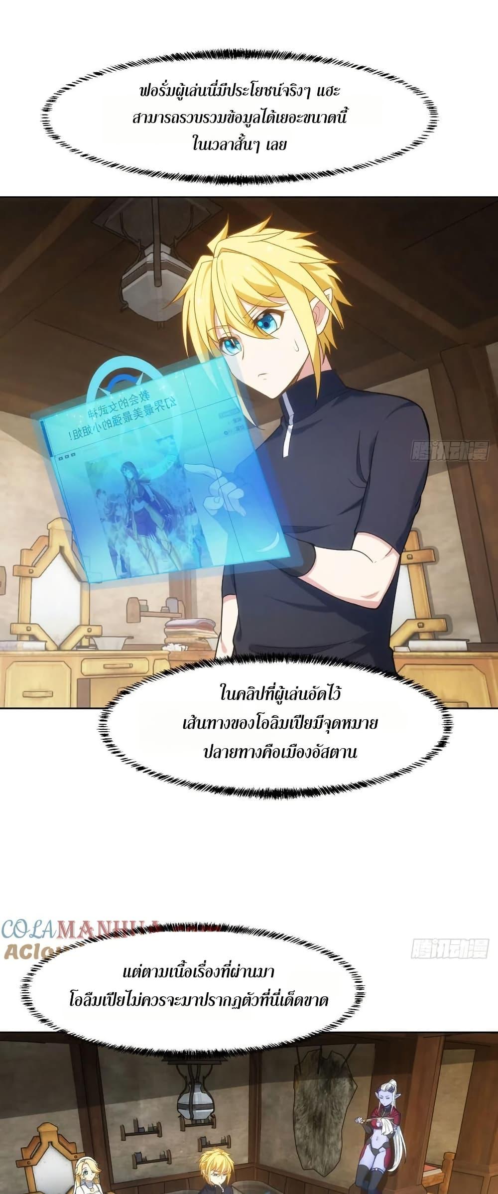 Manga-lc-com อ่านมังงะ อ่านการ์ตูน ออนไลน์ ฟรี The Beta Server For A Thousand Years ตอนที่ 1 2 3 4 5 6 7 8 9 10 11 12 13 14 ฟรี ไม่มีโฆษณา Manga-lc - อ่าน มังงะ อ่าน การ์ตูน ออนไลน์ อ่านมังงะ ฟรี