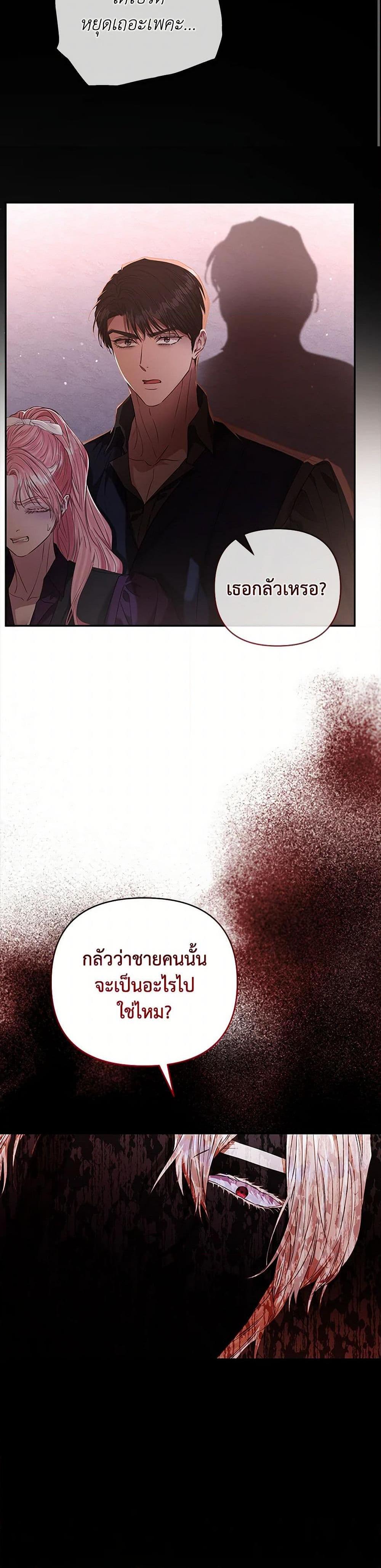 Manga-lc-com อ่านมังงะ อ่านการ์ตูน ออนไลน์ ฟรี My Evil Husband Is Obsessed With the Wrong Person ตอนที่ 1 2 3 4 5 6 7 8 9 10 11 12 13 14 ฟรี ไม่มีโฆษณา Manga-lc - อ่าน มังงะ อ่าน การ์ตูน ออนไลน์ อ่านมังงะ ฟรี