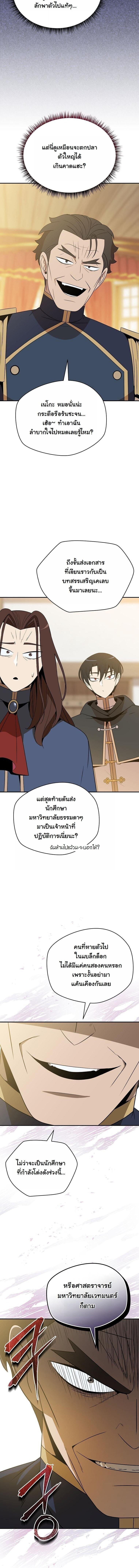 Manga-lc-com อ่านมังงะ อ่านการ์ตูน ออนไลน์ ฟรี The Turn-Based Mage ตอนที่ 1 2 3 4 5 6 7 8 9 10 11 12 13 14 ฟรี ไม่มีโฆษณา Manga-lc - อ่าน มังงะ อ่าน การ์ตูน ออนไลน์ อ่านมังงะ ฟรี