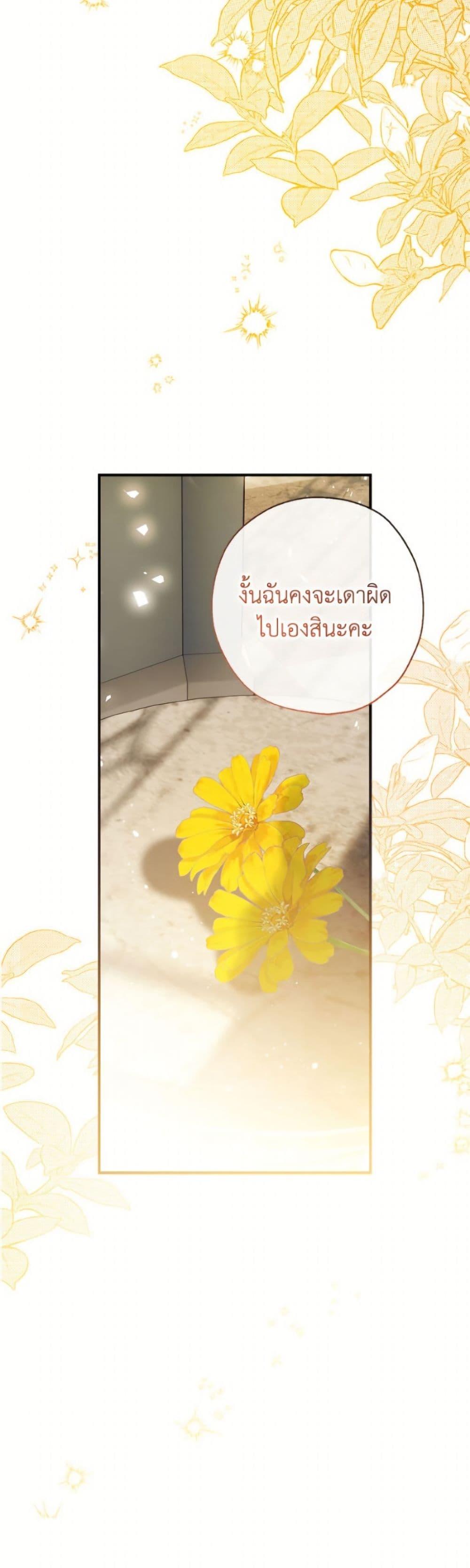 Manga-lc-com อ่านมังงะ อ่านการ์ตูน ออนไลน์ ฟรี Can We Become a Family ตอนที่ 1 2 3 4 5 6 7 8 9 10 11 12 13 14 ฟรี ไม่มีโฆษณา Manga-lc - อ่าน มังงะ อ่าน การ์ตูน ออนไลน์ อ่านมังงะ ฟรี