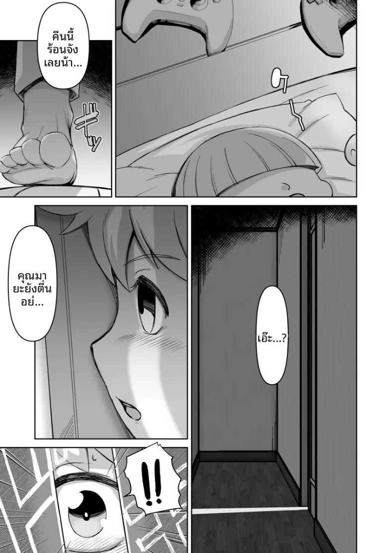 Doujin-Lc- อ่าน โดจิน มังฮวา เกาหลี ญี่ปุ่น จีน แปลไทย ผมกับคุณน้าข้างบ้าน (Donson) ตอนที่ 1 2 3 4 5 6 7 8 9 10 11 12 13 14 ฟรี ไม่มีโฆษณา อ่าน โดจิน Manhwa เกาหลี ญี่ปุ่น จีน เรามีครบ คัดมาให้เน้นๆ โดจิน 18+ รับประกันความฟินโดย  Doujin Lc
