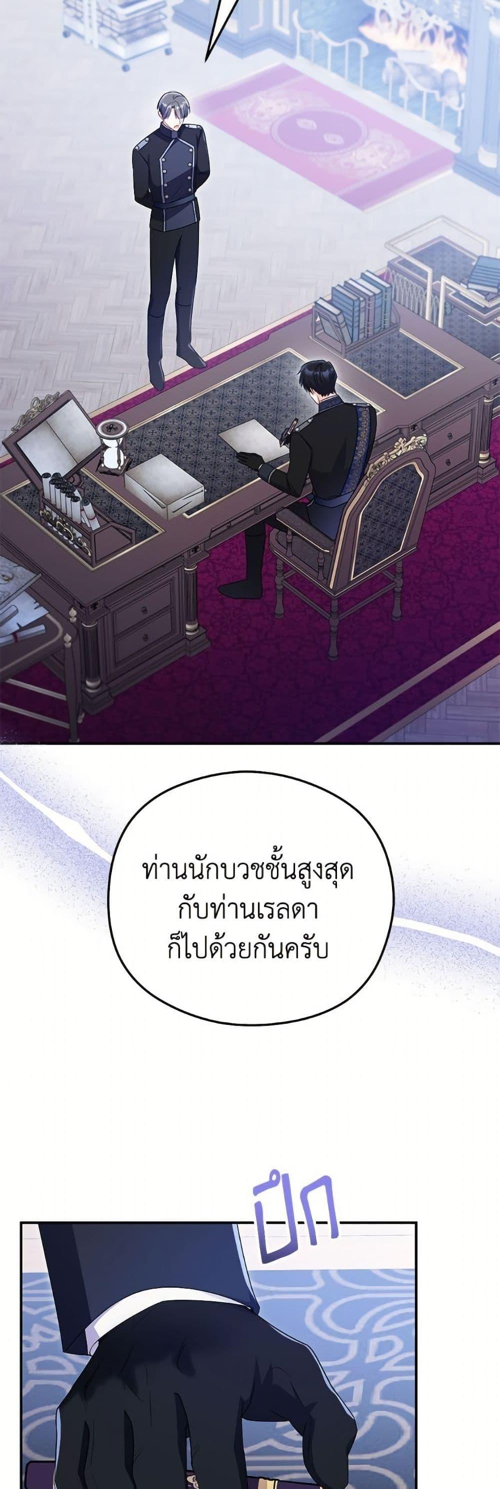 Manga-lc-com อ่านมังงะ อ่านการ์ตูน ออนไลน์ ฟรี The Villainess Captured the Grand Duke ตอนที่ 1 2 3 4 5 6 7 8 9 10 11 12 13 14 ฟรี ไม่มีโฆษณา Manga-lc - อ่าน มังงะ อ่าน การ์ตูน ออนไลน์ อ่านมังงะ ฟรี