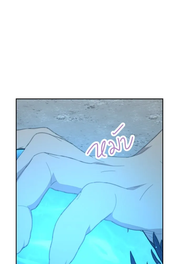 จันทร์เจ้า ตอนที่ ตอนที่ ๒๑  เหตุฉุกเฉิน รูปที่ 35