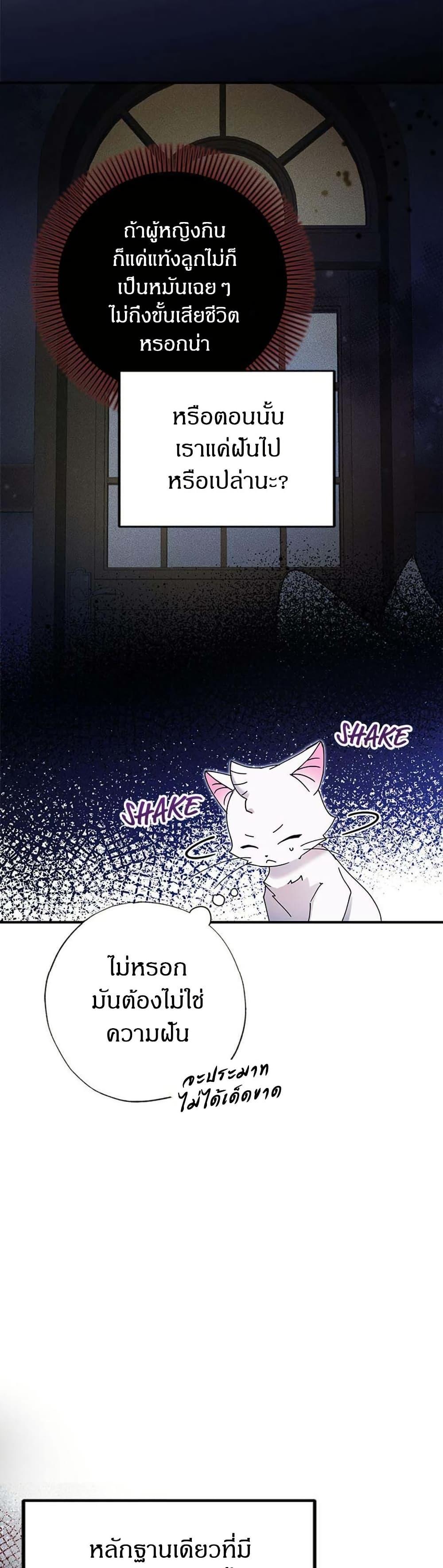 Manga-lc-com อ่านมังงะ อ่านการ์ตูน ออนไลน์ ฟรี I Became the Emperor’s Cat ตอนที่ 1 2 3 4 5 6 7 8 9 10 11 12 13 14 ฟรี ไม่มีโฆษณา Manga-lc - อ่าน มังงะ อ่าน การ์ตูน ออนไลน์ อ่านมังงะ ฟรี