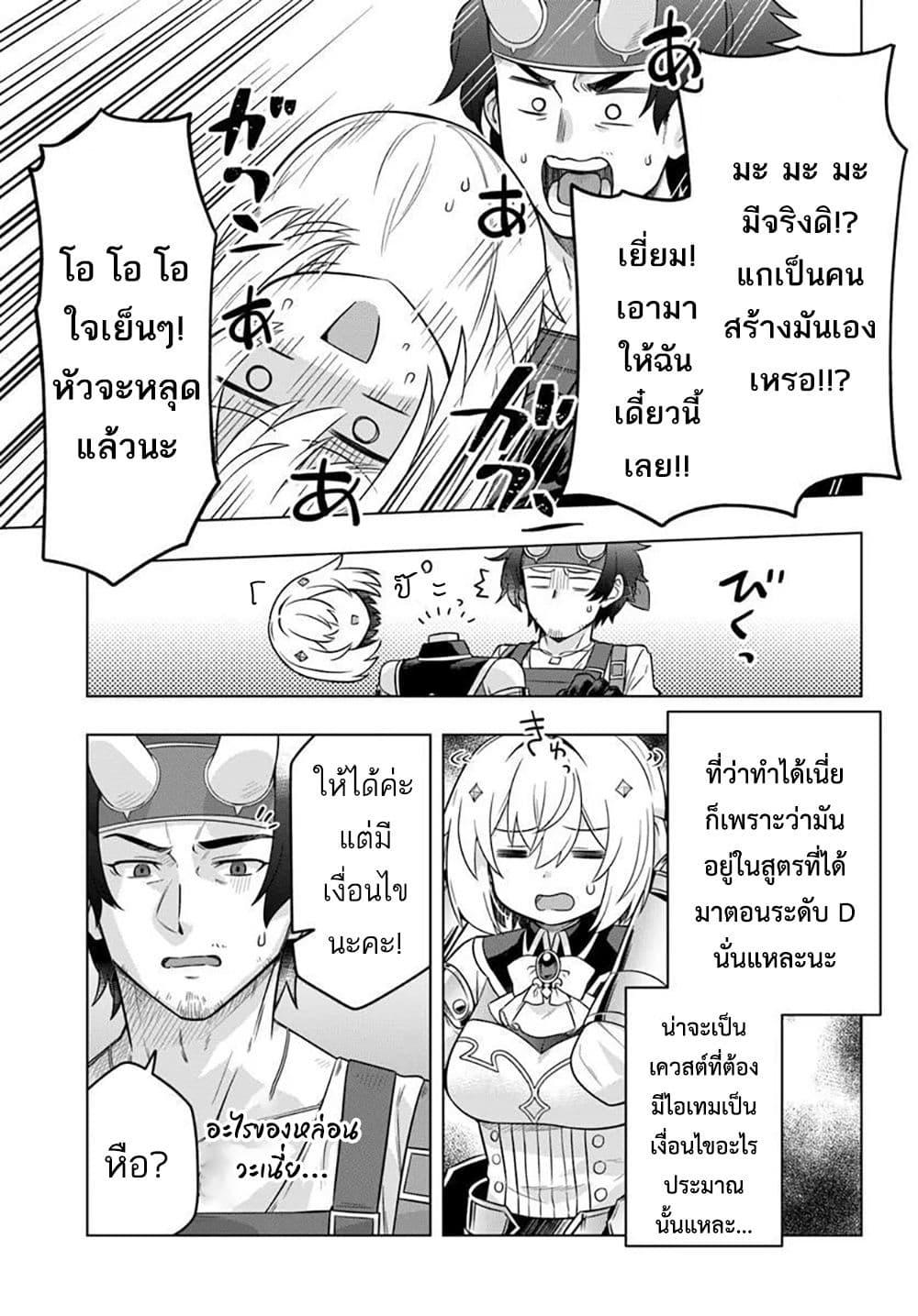 Manga-lc-com อ่านมังงะ อ่านการ์ตูน ออนไลน์ ฟรี Death Game ni Makikomareta Yamamoto-san, Kimama ni Game Balance wo Hokai Saseru ตอนที่ 1 2 3 4 5 6 7 8 9 10 11 12 13 14 ฟรี ไม่มีโฆษณา Manga-lc - อ่าน มังงะ อ่าน การ์ตูน ออนไลน์ อ่านมังงะ ฟรี