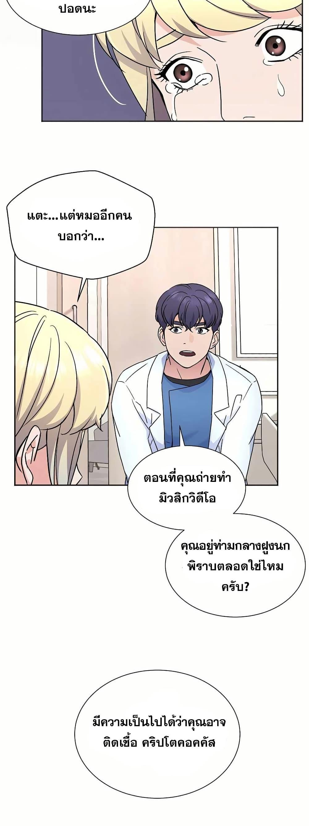 Manga-lc-com อ่านมังงะ อ่านการ์ตูน ออนไลน์ ฟรี Return of the Max-Level Doctor ตอนที่ 1 2 3 4 5 6 7 8 9 10 11 12 13 14 ฟรี ไม่มีโฆษณา Manga-lc - อ่าน มังงะ อ่าน การ์ตูน ออนไลน์ อ่านมังงะ ฟรี