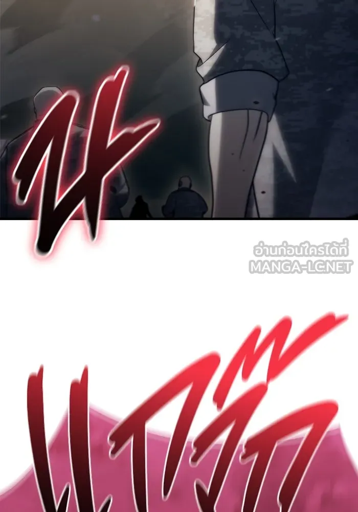โกดังลับหลังโลกแตก ตอนที่ 11 รูปที่ 18