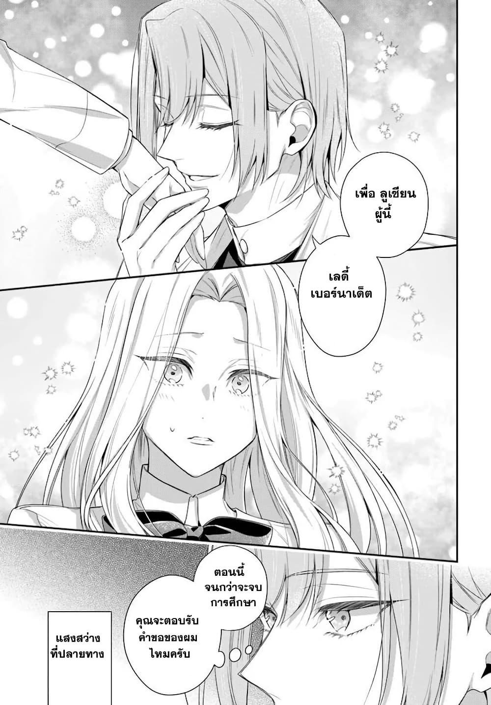 Manga-lc-com อ่านมังงะ อ่านการ์ตูน ออนไลน์ ฟรี Akuyaku Reijoutachi Wa Yuruganai ตอนที่ 1 2 3 4 5 6 7 8 9 10 11 12 13 14 ฟรี ไม่มีโฆษณา Manga-lc - อ่าน มังงะ อ่าน การ์ตูน ออนไลน์ อ่านมังงะ ฟรี