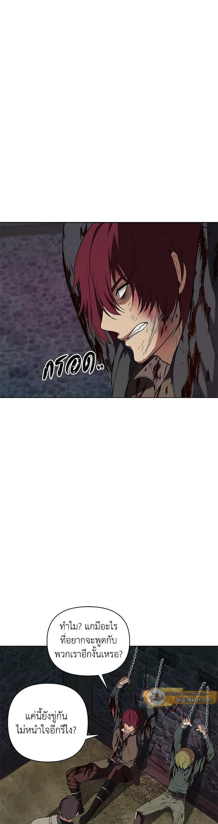 Manga-lc-com อ่านมังงะ อ่านการ์ตูน ออนไลน์ ฟรี Second Life Ranker ตอนที่ 1 2 3 4 5 6 7 8 9 10 11 12 13 14 ฟรี ไม่มีโฆษณา Manga-lc - อ่าน มังงะ อ่าน การ์ตูน ออนไลน์ อ่านมังงะ ฟรี