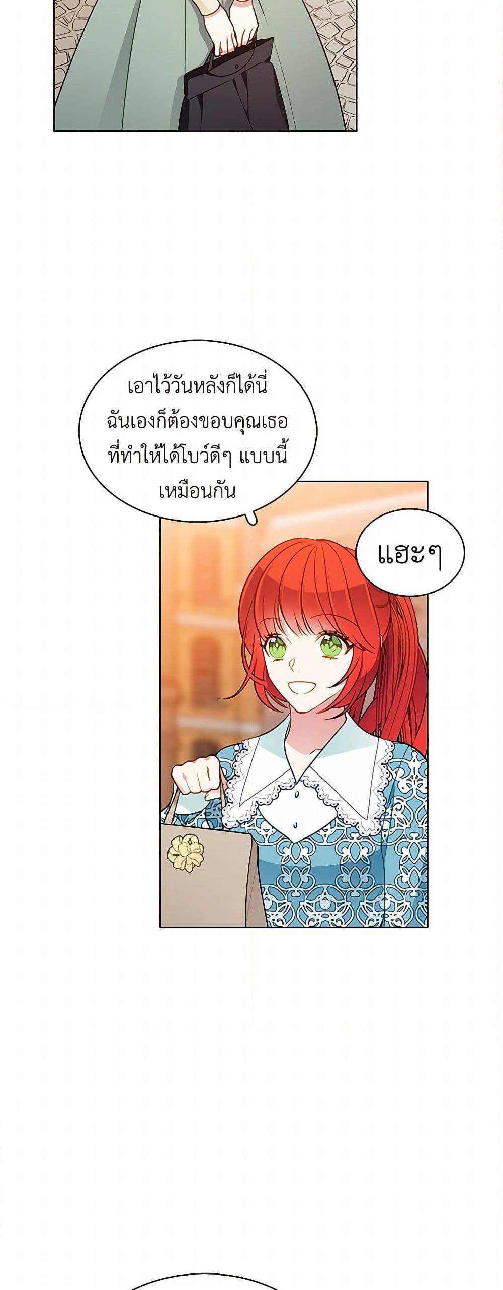 Manga-lc-com อ่านมังงะ อ่านการ์ตูน ออนไลน์ ฟรี The Detective Of Muiella ตอนที่ 1 2 3 4 5 6 7 8 9 10 11 12 13 14 ฟรี ไม่มีโฆษณา Manga-lc - อ่าน มังงะ อ่าน การ์ตูน ออนไลน์ อ่านมังงะ ฟรี