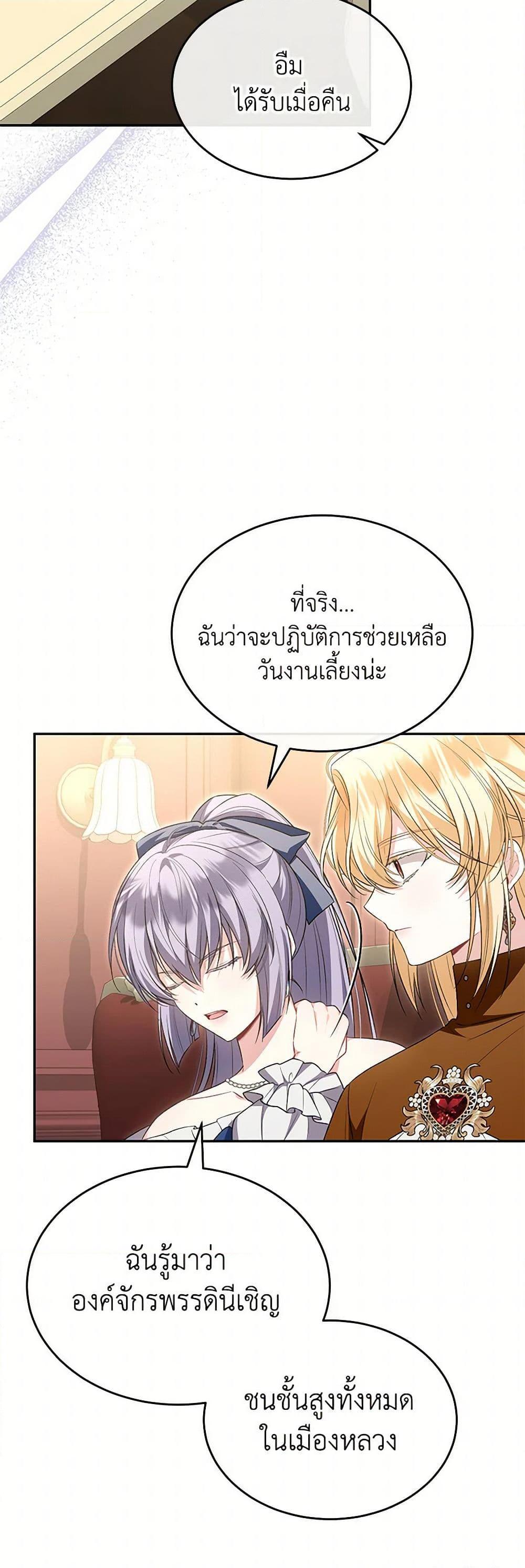 Manga-lc-com อ่านมังงะ อ่านการ์ตูน ออนไลน์ ฟรี The Real Daughter Is Back ตอนที่ 1 2 3 4 5 6 7 8 9 10 11 12 13 14 ฟรี ไม่มีโฆษณา Manga-lc - อ่าน มังงะ อ่าน การ์ตูน ออนไลน์ อ่านมังงะ ฟรี