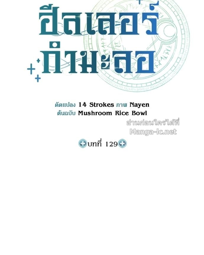 Doujin-Lc- อ่าน โดจิน มังฮวา เกาหลี ญี่ปุ่น จีน แปลไทย ฮีลเลอร์กำมะลอ ตอนที่ 1 2 3 4 5 6 7 8 9 10 11 12 13 14 ฟรี ไม่มีโฆษณา อ่าน โดจิน Manhwa เกาหลี ญี่ปุ่น จีน เรามีครบ คัดมาให้เน้นๆ โดจิน 18+ รับประกันความฟินโดย Doujin Lc