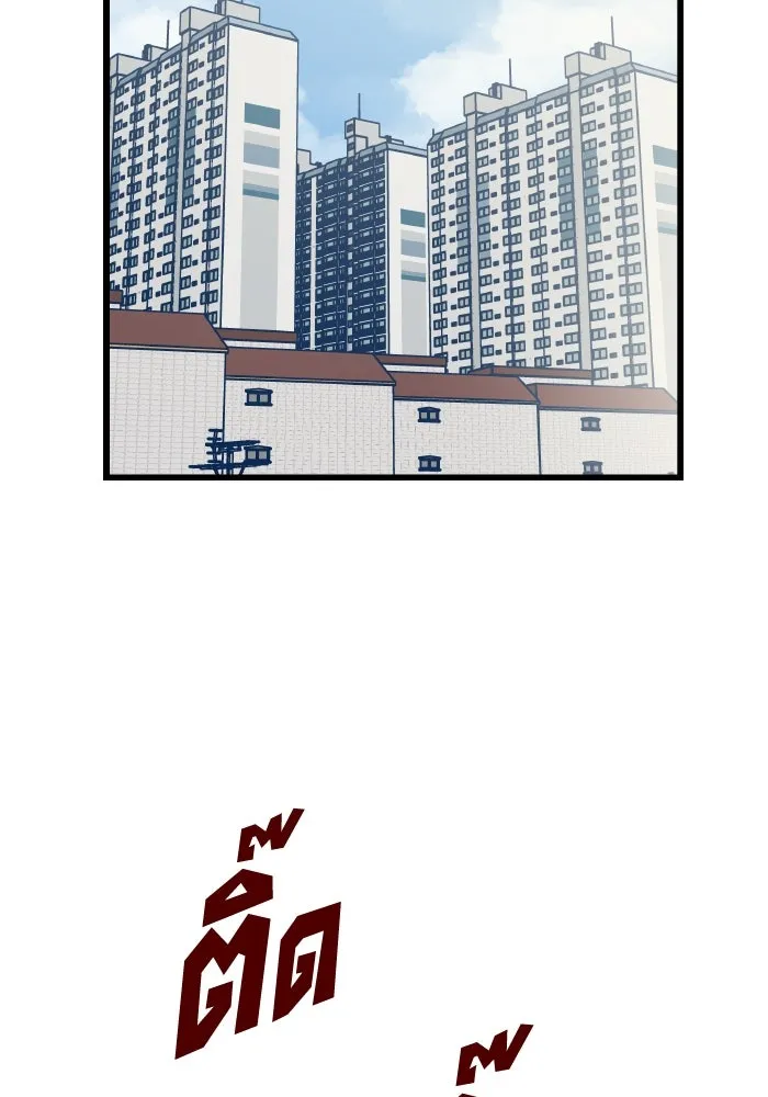 รักนี้ไม่มีรีไซเคิล ตอนที่ 4 รูปที่ 94