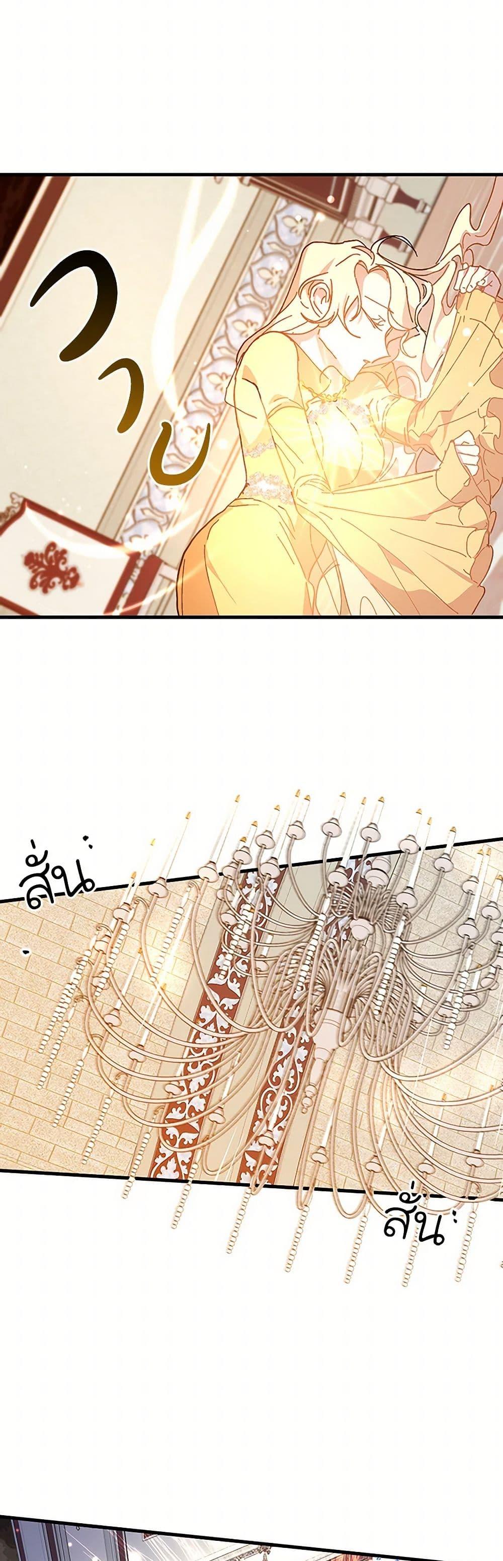 Manga-lc-com อ่านมังงะ อ่านการ์ตูน ออนไลน์ ฟรี The Princess Pretends to Be Crazy ตอนที่ 1 2 3 4 5 6 7 8 9 10 11 12 13 14 ฟรี ไม่มีโฆษณา Manga-lc - อ่าน มังงะ อ่าน การ์ตูน ออนไลน์ อ่านมังงะ ฟรี