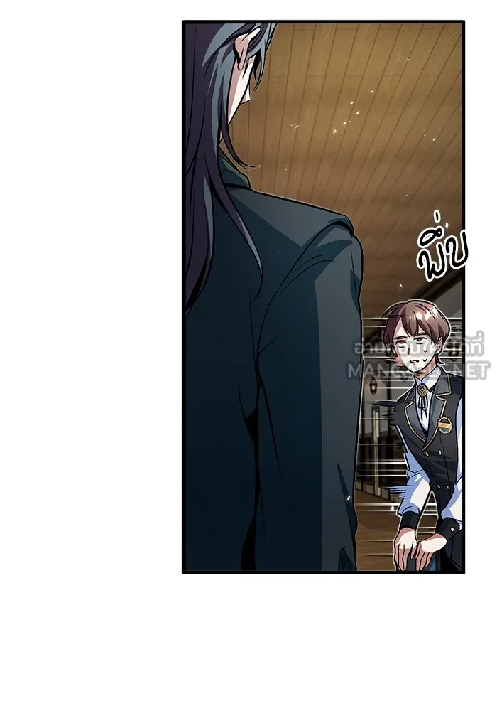 ศาสตราจารย์จำเป็นแห่งอะคาเดมี ตอนที่ 5 รูปที่ 126