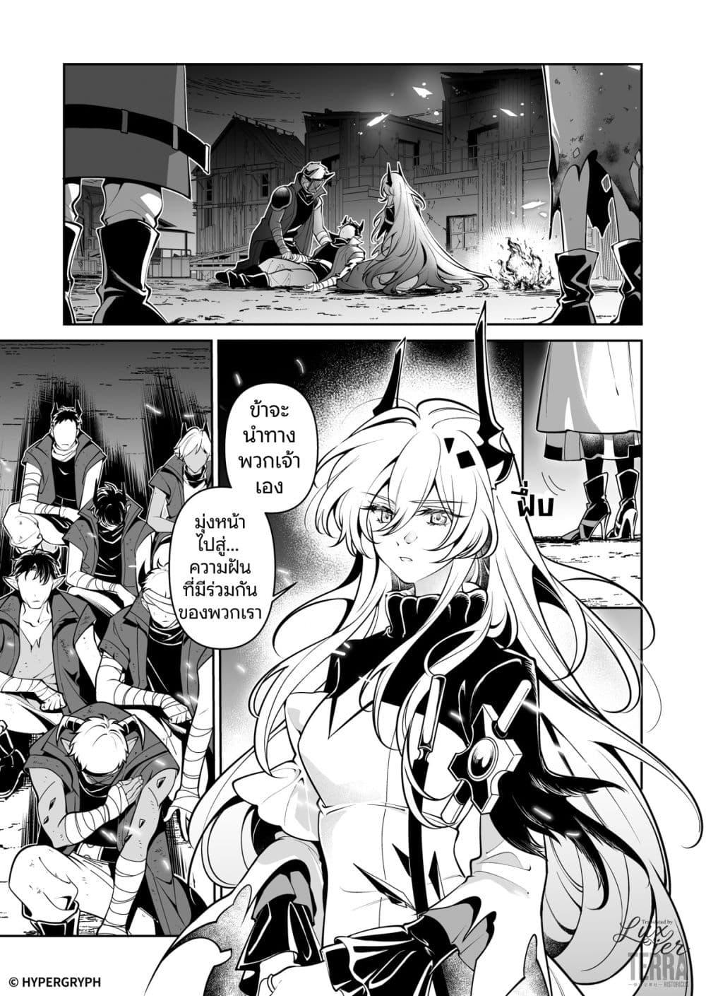 Manga-lc-com อ่านมังงะ อ่านการ์ตูน ออนไลน์ ฟรี Arknights Prelude Suite The Lone Walker ตอนที่ 1 2 3 4 5 6 7 8 9 10 11 12 13 14 ฟรี ไม่มีโฆษณา Manga-lc - อ่าน มังงะ อ่าน การ์ตูน ออนไลน์ อ่านมังงะ ฟรี