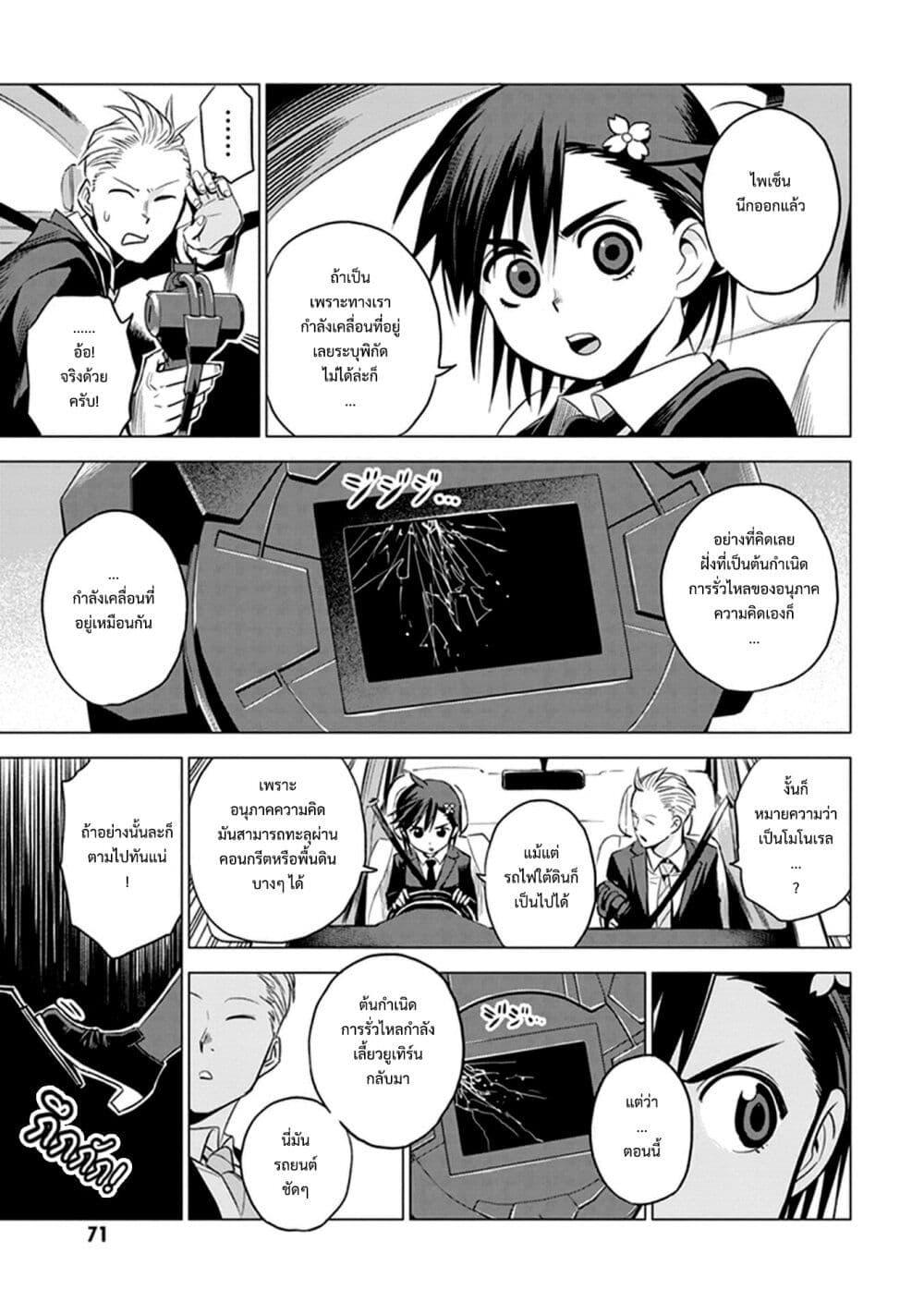 Manga-lc-com อ่านมังงะ อ่านการ์ตูน ออนไลน์ ฟรี ID INVADED Ido Invueideddo #BRAKE BROKEN ตอนที่ 1 2 3 4 5 6 7 8 9 10 11 12 13 14 ฟรี ไม่มีโฆษณา Manga-lc - อ่าน มังงะ อ่าน การ์ตูน ออนไลน์ อ่านมังงะ ฟรี