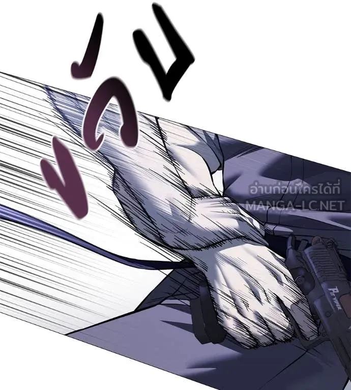 มัจจุราชชุดแดง ตอนที่ 19 รูปที่ 178