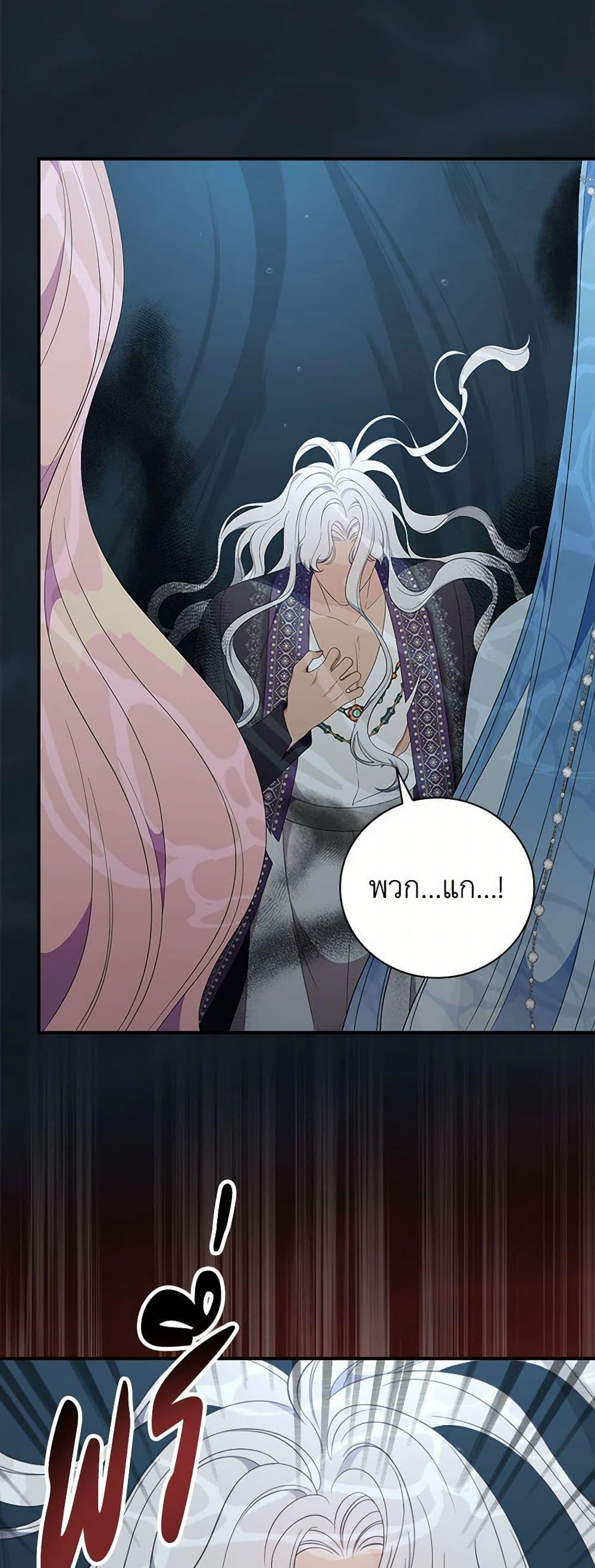 Manga-lc-com อ่านมังงะ อ่านการ์ตูน ออนไลน์ ฟรี Duchess in the Glass House ตอนที่ 1 2 3 4 5 6 7 8 9 10 11 12 13 14 ฟรี ไม่มีโฆษณา Manga-lc - อ่าน มังงะ อ่าน การ์ตูน ออนไลน์ อ่านมังงะ ฟรี