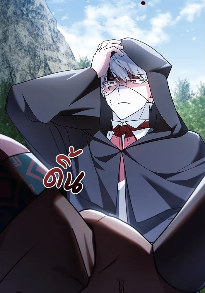 ผมไม่ได้เก่งอย่างที่คิด ตอนที่ 30 รูปที่ 68